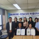 한국전력공사 김해지점 이미지