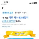 시루미