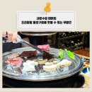 우양간 | 샤로수길 데이트 프리미엄 화로구이를 맛볼 수 있는 우양간 리얼 후기