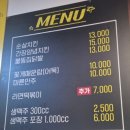 참한통닭 이미지