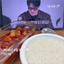 (주)아성다이소 건대입구점 | 97. 영등포 사채업자 언지에게