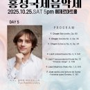 에제르 아트홀 이미지