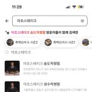 위테이크 송도 이미지