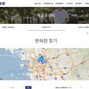 GS25 논현한영점 | 서울 강남구 주변 스포츠토토방 판매점 리스트 (2021.02)