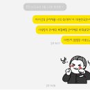[주간일기/다시4주차] 사랑은 내게 다른 게 아니고