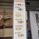 홍대 이색 녹차미니뿡 붕어빵 뿡어당 연남점 내돈내산 후기