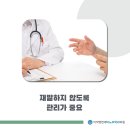 시원한비뇨의학과의원 이미지