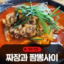 증평2산단로 이미지