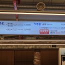 벽산시스템비계 | 창원 팔용동 맛집 행복수 물갈비 삼겹살 대형 고기집