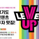 레벨업(LEVEL UP)PC CAFE 이미지