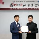 제이원시스템
