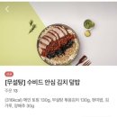 영칼로리포케천안