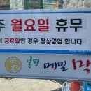 은행마을로21번길 이미지