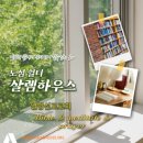 [공지] 2026년 7,8월 온라인 중보기도 업로드(8/28) 종료안내 이미지