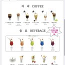 사랑방 다방 이미지