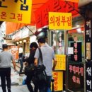 구이종합건재 이미지