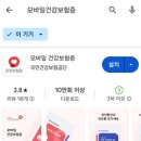 청구경희한의원 중구점 이미지