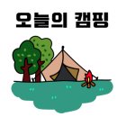 삼척엘림캠핑장 이미지