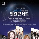 진주요한이네할인매장