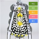 합천장례식장 이미지