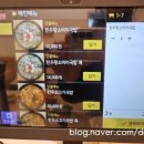 황소머리국밥 네이버블로그