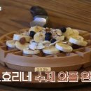 하트민박