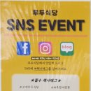 일부두식당 이미지