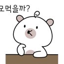신성기사식당