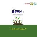 플로렉스 이미지