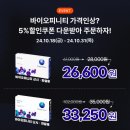 1001안경 서부시장점 이미지