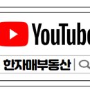 금강2차공인중개사사무소 이미지