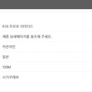 낚시프라자 이미지