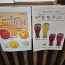 커피하다&꽃물을 만나다 이미지