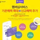 대명써비스 이미지