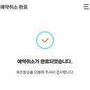 모찌아이스크림 이미지