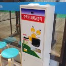 플레이존게임 이미지
