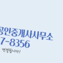 더랜드공인중개사사무소 이미지