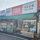 인화동-33 이미지