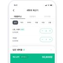 하나런드리 이미지