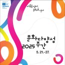 문화로 이미지