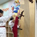 골든킥 태권도 유아체육 | 용두동 태권도 용두초 태권도 참미르초 태권도 양산초 태권도 꿈꾸는 비전태권도 나래누리 1월 연합훈련