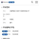 백조미용실 네이버블로그