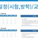 능허대가우스학원