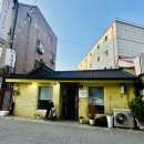매콤새콤달콤 | 행궁동 맛집 기와집돈가스｜제주산 생등심 매콤돈가스 내돈내산 후기