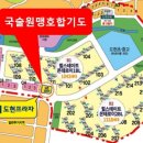 국술원 맹호 합기도장 이미지