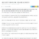 (주)다즈종합건축사사무소 이미지