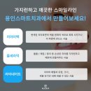 아름치과기공소 | 라미네이트란 자연니 최소삭제로 안전하게 케어하는 용인스마트치과