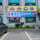 갓바위가든 이미지