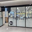 다온한식부페 이미지