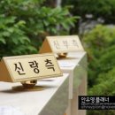 유영하우스 이미지